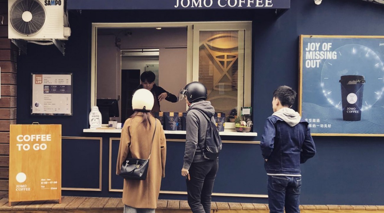 Jomo Coffee